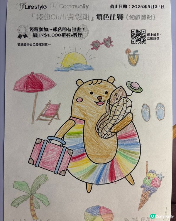 參加者：Heather