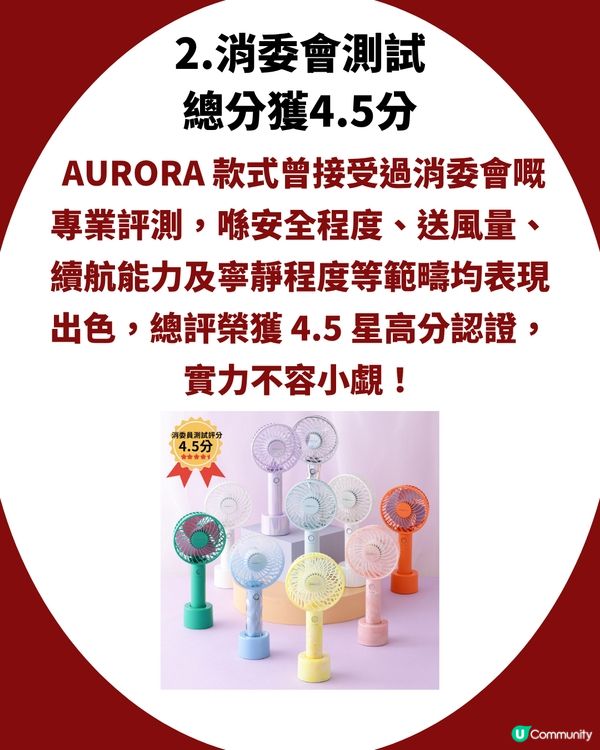 Threads大推Francfranc風扇！具備4大優點 連日女都追捧？