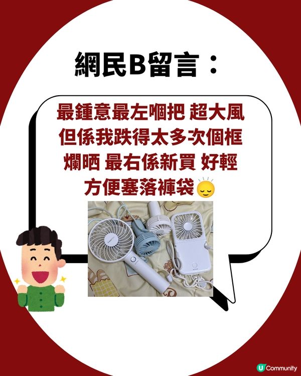 Threads大推Francfranc風扇！具備4大優點 連日女都追捧？