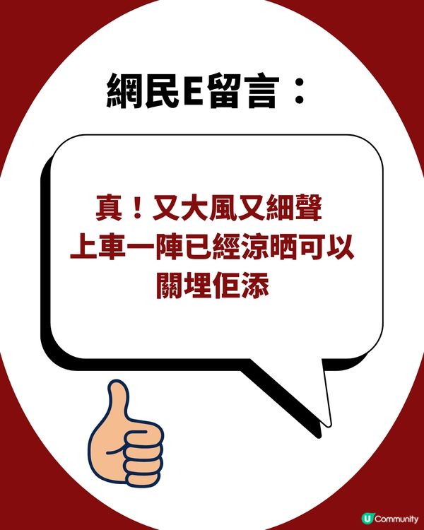 Threads大推Francfranc風扇！具備4大優點 連日女都追捧？