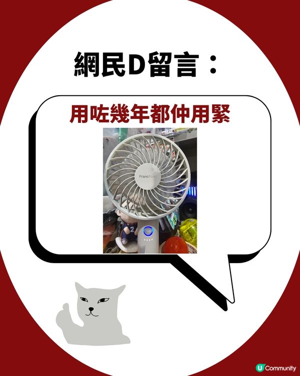 Threads大推Francfranc風扇！具備4大優點 連日女都追捧？