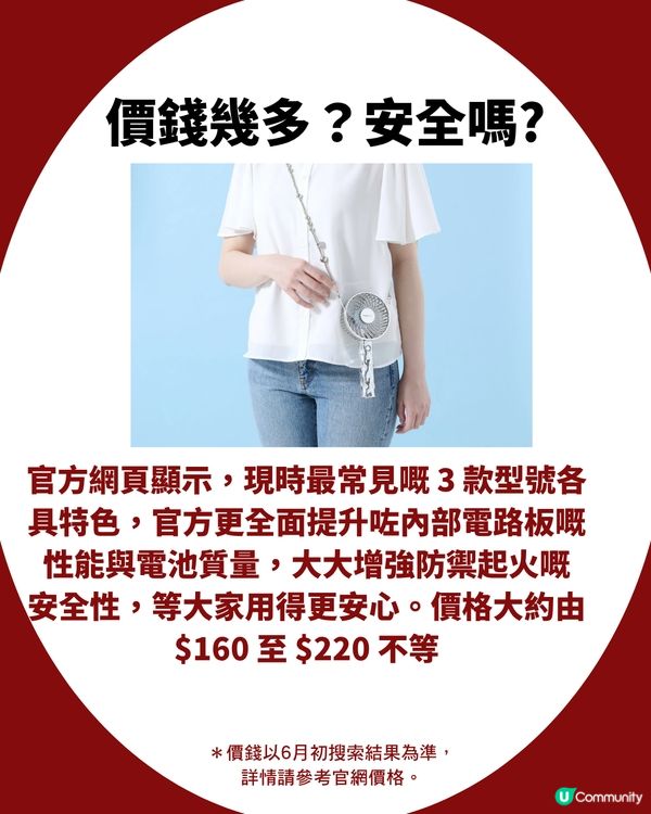 Threads大推Francfranc風扇！具備4大優點 連日女都追捧？