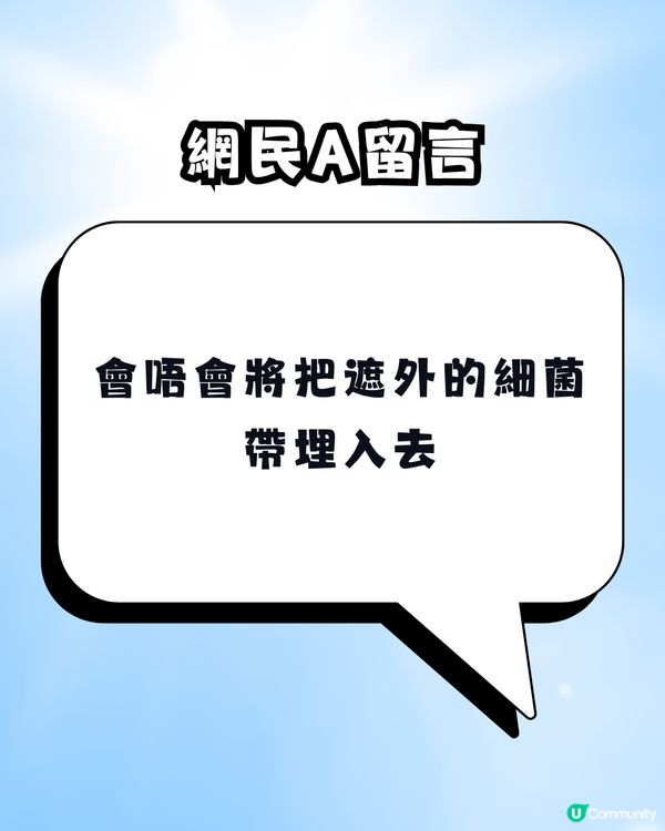 【夏日消暑】港媽自創驚人「降溫神器」！將「呢樣嘢」放落雪櫃雪一晚自帶冷氣出街？網民兩極激辯！                                                    