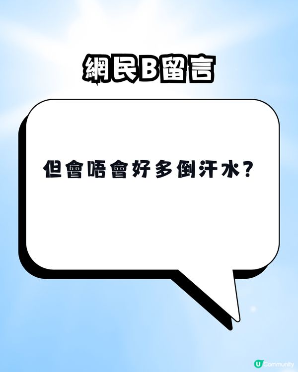 【夏日消暑】港媽自創驚人「降溫神器」！將「呢樣嘢」放落雪櫃雪一晚自帶冷氣出街？網民兩極激辯！                                                    