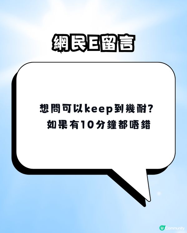 【夏日消暑】港媽自創驚人「降溫神器」！將「呢樣嘢」放落雪櫃雪一晚自帶冷氣出街？網民兩極激辯！                                                    