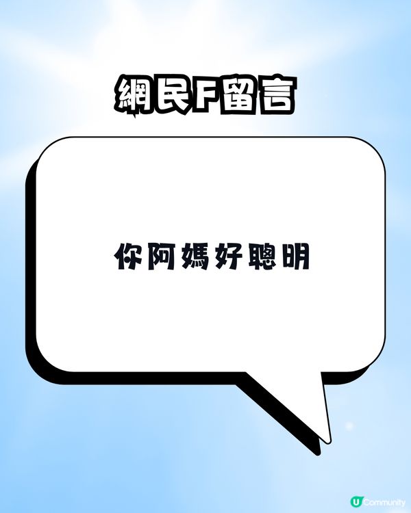 【夏日消暑】港媽自創驚人「降溫神器」！將「呢樣嘢」放落雪櫃雪一晚自帶冷氣出街？網民兩極激辯！                                                    
