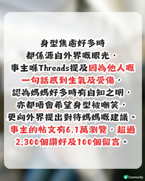 外地港媽斥港人剝削BB搭飛機權利 網民：我畀BB嘈到頭痛，邊個對我有同理心？
