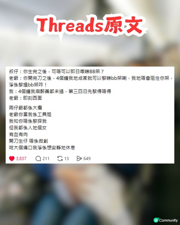 外地港媽斥港人剝削BB搭飛機權利 網民：我畀BB嘈到頭痛，邊個對我有同理心？