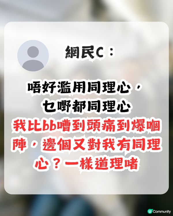 外地港媽斥港人剝削BB搭飛機權利 網民：我畀BB嘈到頭痛，邊個對我有同理心？