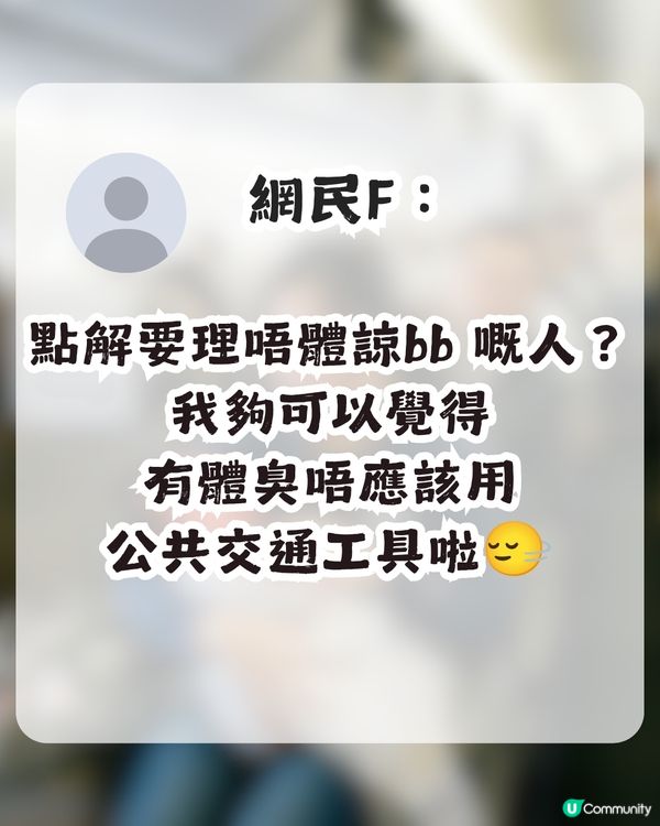 外地港媽斥港人剝削BB搭飛機權利 網民：我畀BB嘈到頭痛，邊個對我有同理心？
