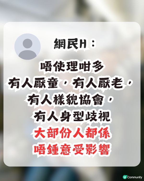 外地港媽斥港人剝削BB搭飛機權利 網民：我畀BB嘈到頭痛，邊個對我有同理心？