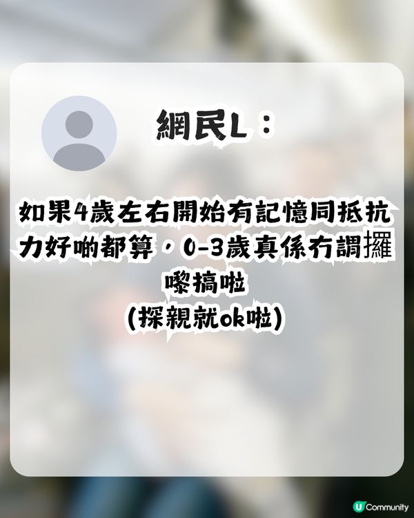 外地港媽斥港人剝削BB搭飛機權利 網民：我畀BB嘈到頭痛，邊個對我有同理心？
