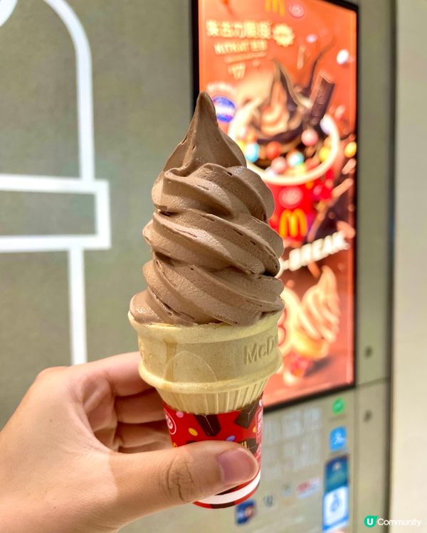 🍫【麥當勞雪糕･朱古力控終極放縱】$8 新地筒+$17 KI...