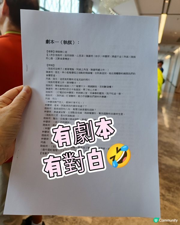 人哋橫掂拍大片📽️我哋竖店拍小電影🤣！東莞豎店🚀🎬
