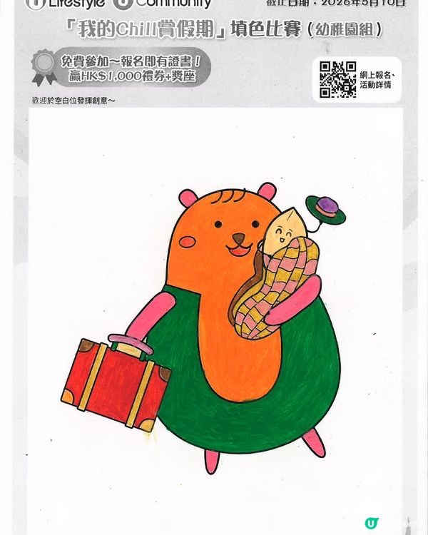 參加者用戶名稱：K1B03