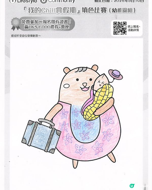 參加者：K1B06