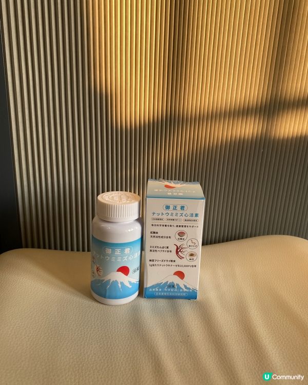 久坐外食族必吃！靠心活素改善頭暈失眠超有感😌