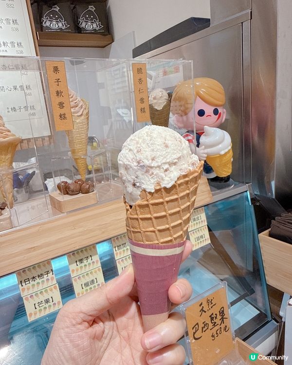 熱到溶🥵！食杯話梅雪糕🍦 降下溫