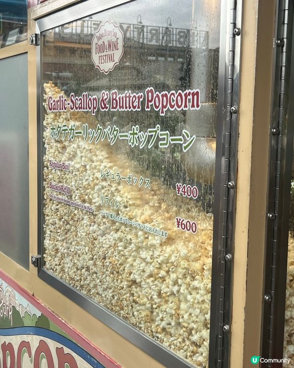 Toy Story 爆谷筒