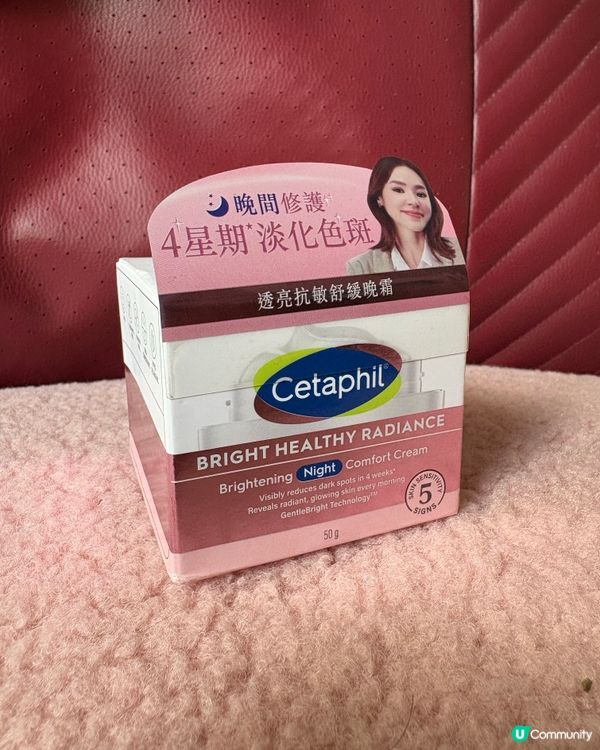淡化色斑cream之Cetaphil