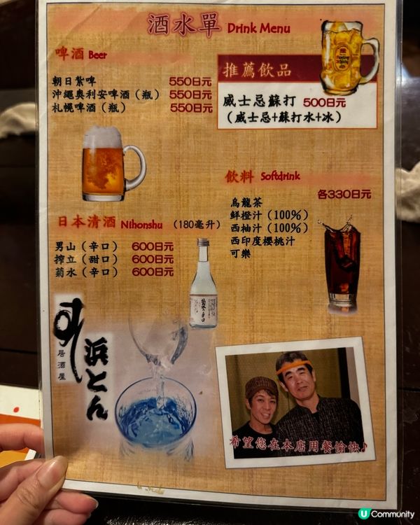 日本老店風味 💯🥢