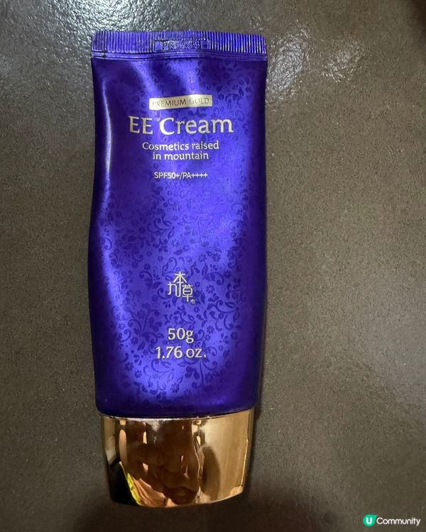 好神奇呀！韓國九草本ee cream💄