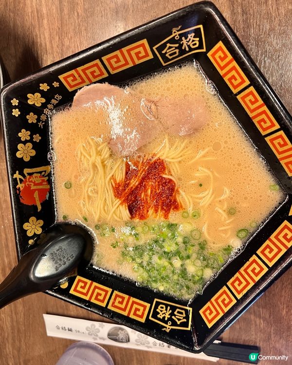 福岡美食-限定合格拉麵