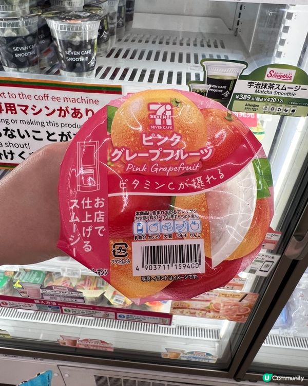 日本7–11必飲水果奶昔