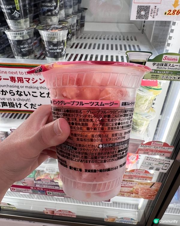 日本7–11必飲水果奶昔