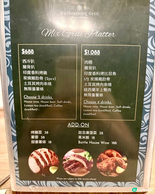 北角❣︎Harbourview Grill❣︎