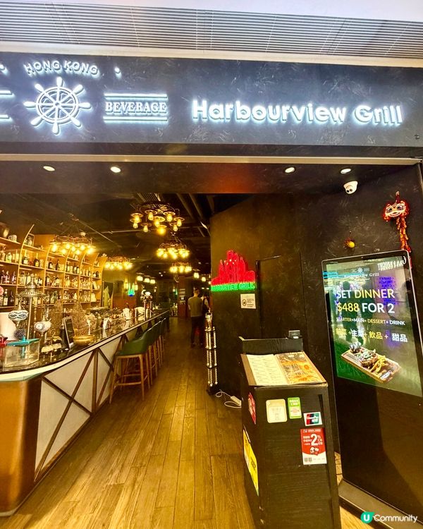 北角❣︎Harbourview Grill❣︎