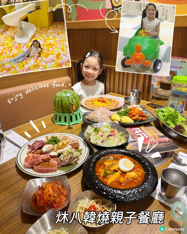 荃灣親子餐廳