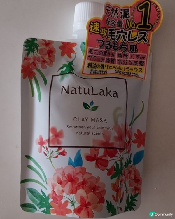 痘痘Bye Bye 👋 Mask acne no more