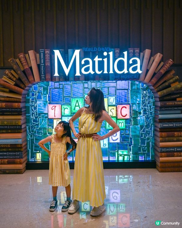 唔使飛英國！神級音樂劇《Matilda》登陸深圳啦！