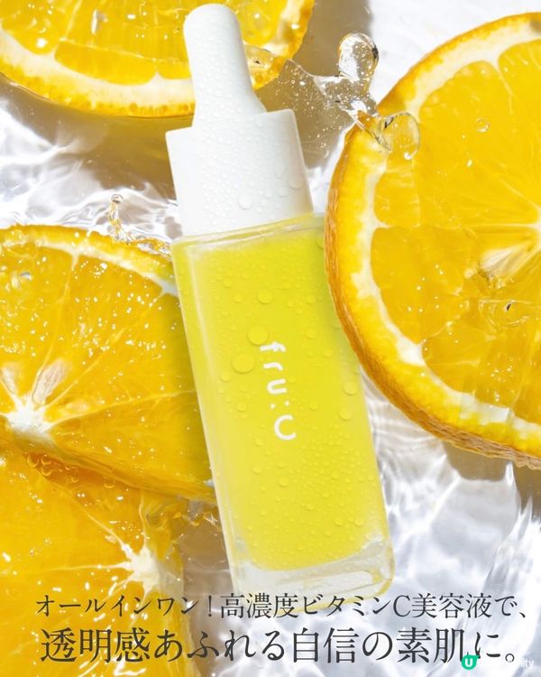 美白毛孔精華！殿堂級效果！✨