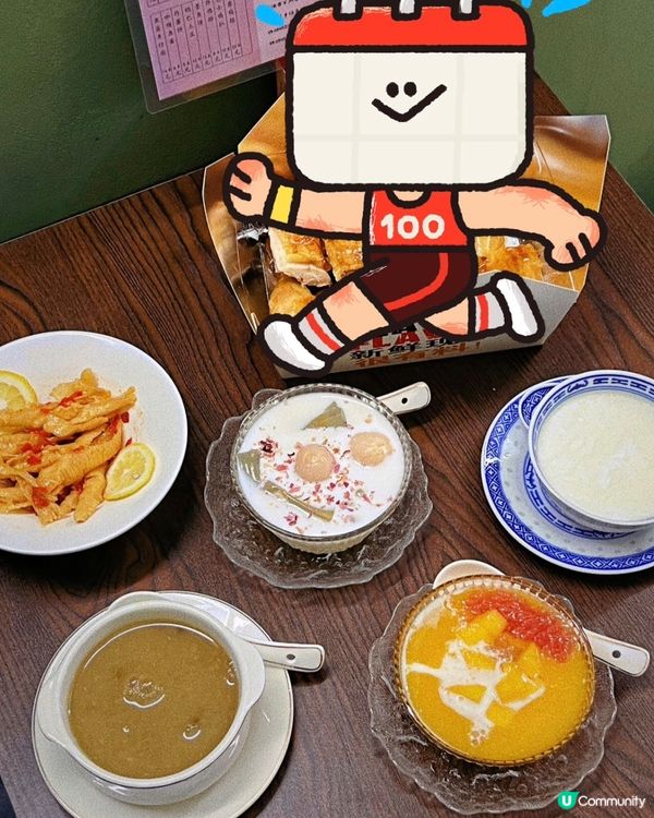 新派甜品街坊價 🤤🥄