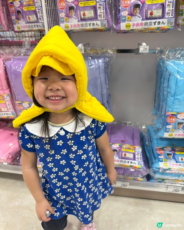 🇯🇵【日本幼稚園防災演練】⛑️