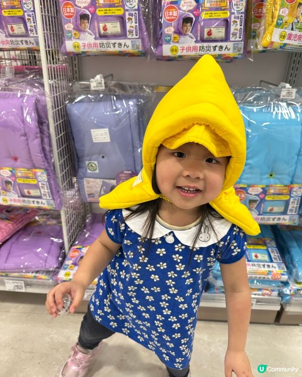 🇯🇵【日本幼稚園防災演練】⛑️