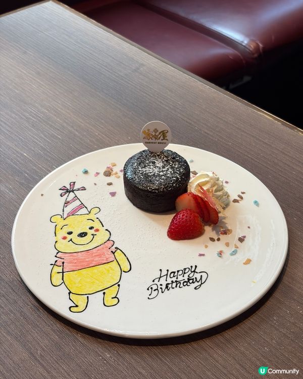 香港慶生好去處🎂靚靚畫碟