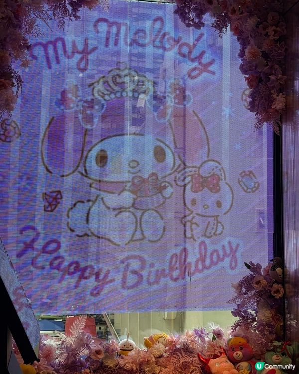 香港慶生好去處🎂靚靚畫碟