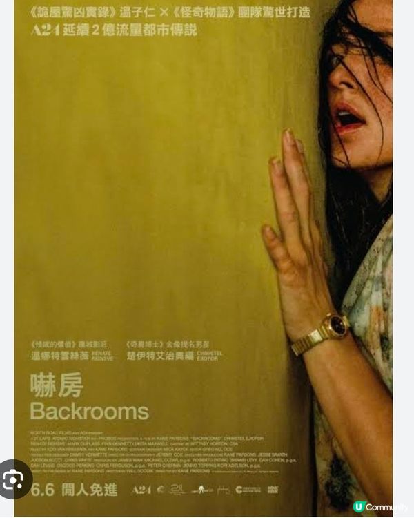 最like係戲院睇驚慄片，何況呢套是