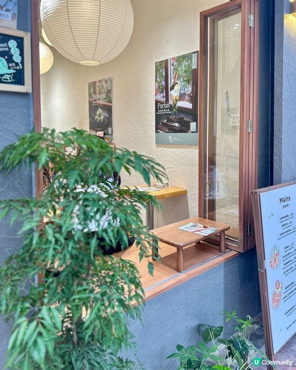旺角日式甜品新店🍵🍂治癒感 x 滿足感