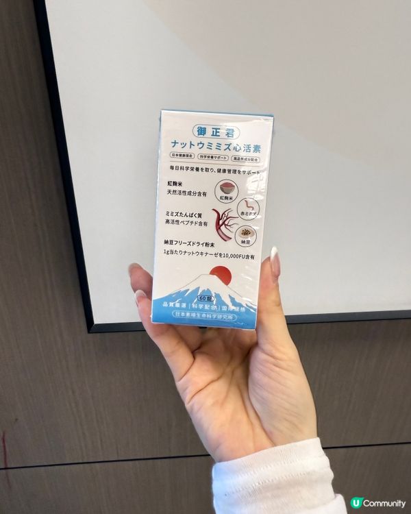 六個月真實體驗✅ 調理血管超有感，體檢數值全正常