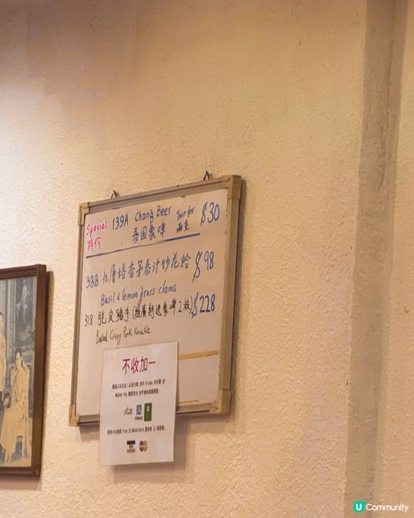 九龍城泰菜魂！三十年味道💯🥢