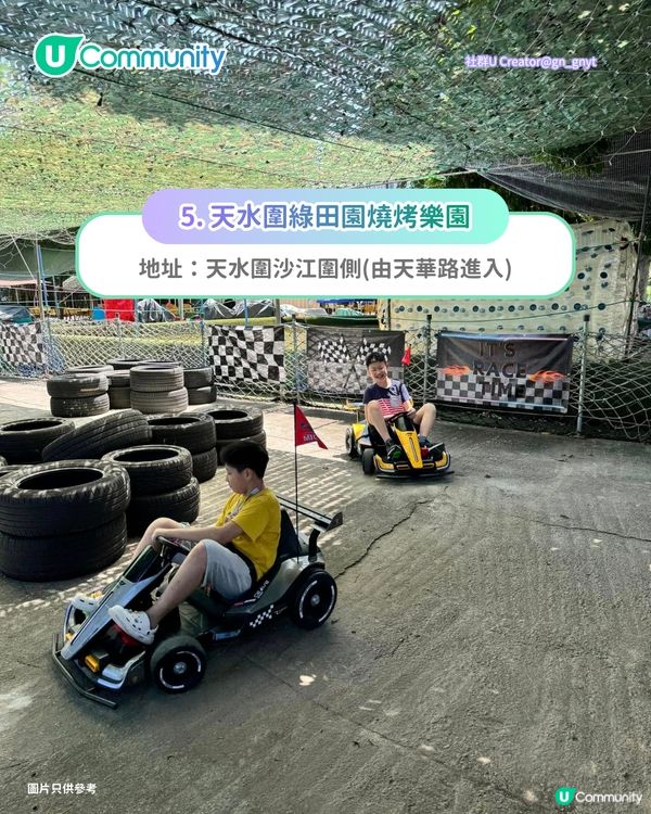 【親子好去處2026】香港8大親子農莊🌻餵食草泥馬／向日葵花海／自家製農場牛奶
