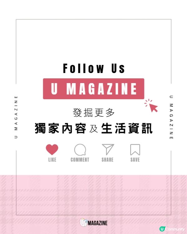 我嘅心靈 Unlock！🔓《守護甜心！》快閃店登陸尖沙咀
