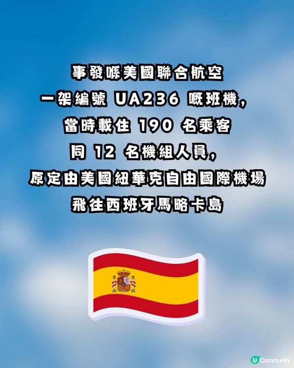 【玩大咗！】藍牙名稱改做「呢4個字」 害全機折返！驚動FBI下場超慘