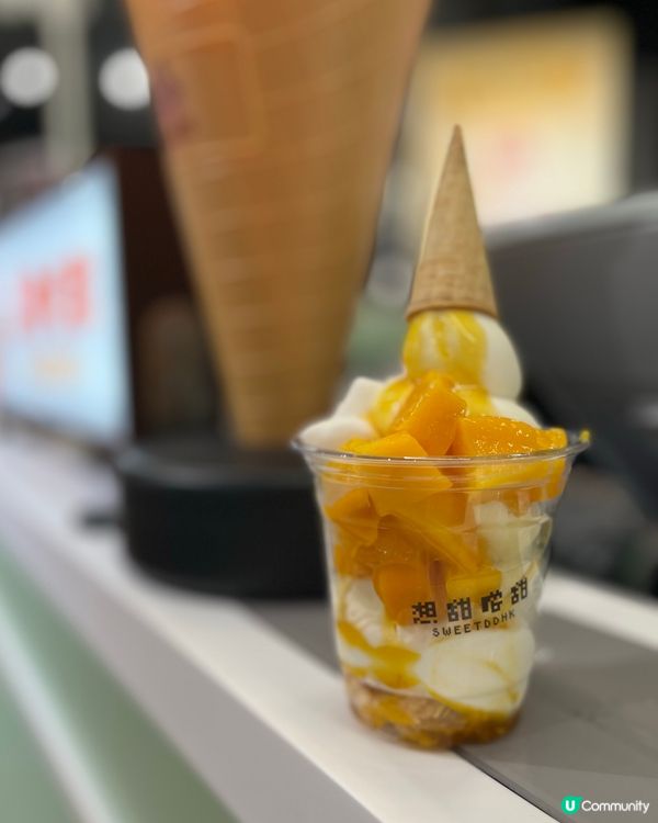 想甜嚐甜 | 黃竹坑 | 夏日打卡 froyo