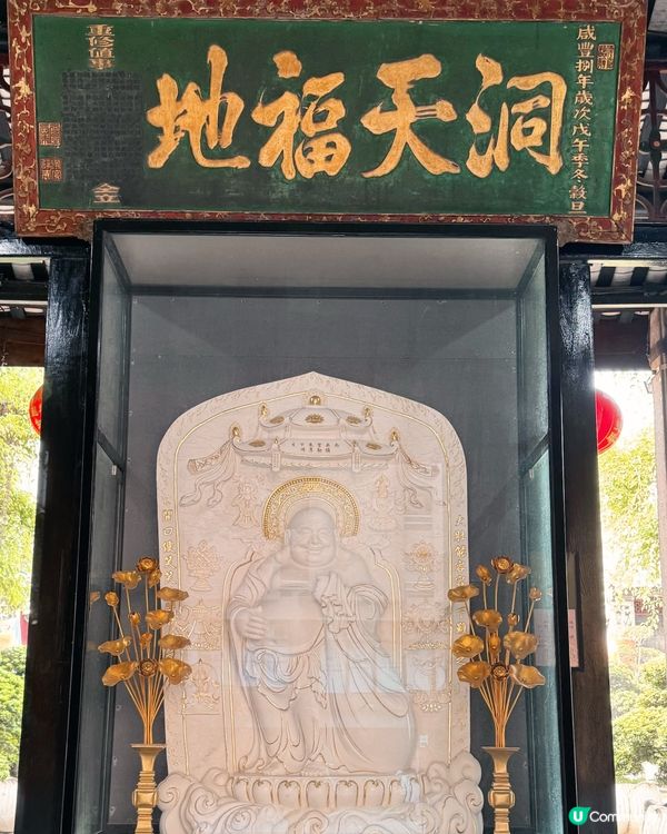 雙面雕刻的白玉像