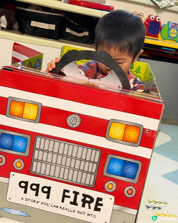 消防車🚒圖書